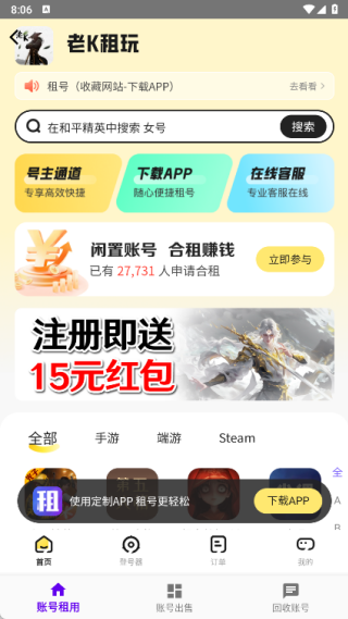 老K电竞