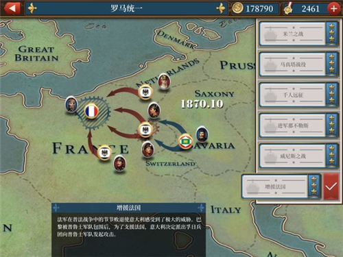 欧陆战争61914无限勋章版