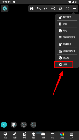cad看图王