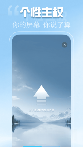 免费动态壁纸秀截图0