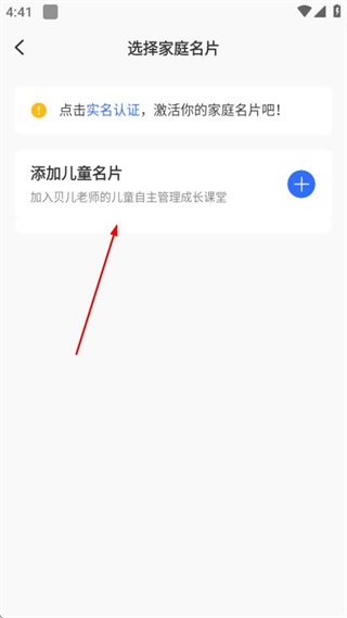数字邻里中心