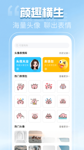 免费动态壁纸秀截图1