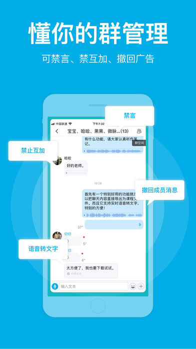 微脉圈最新版截图2