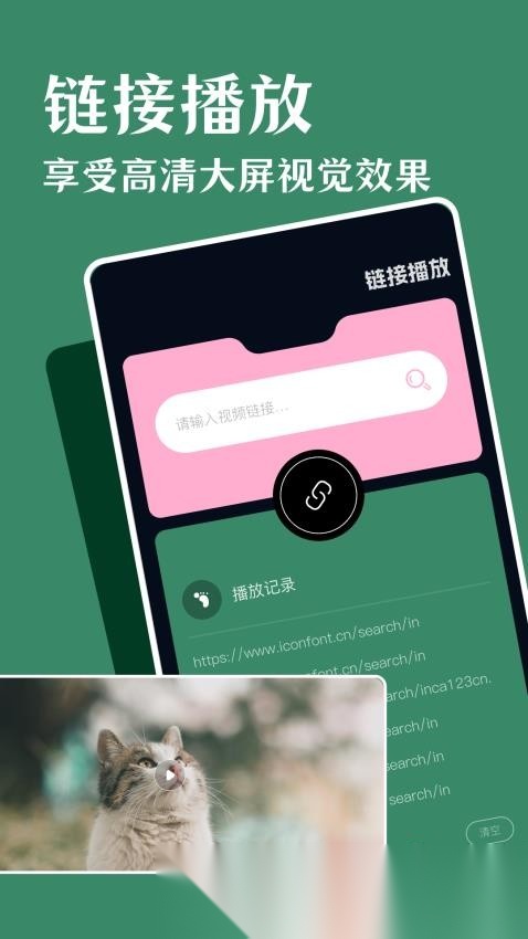 鲨鱼影视播放器免费版截图0