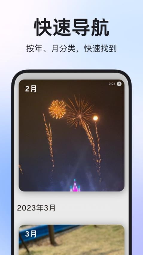图公主免费版截图1