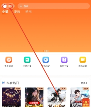 沁心缘小说截图2