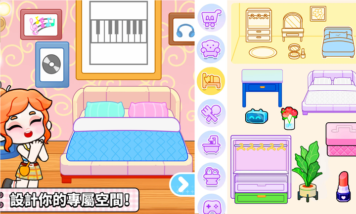 奇妙创意世界手机版截图2