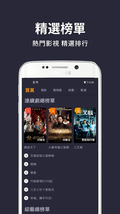 小鸭影音最新版截图1