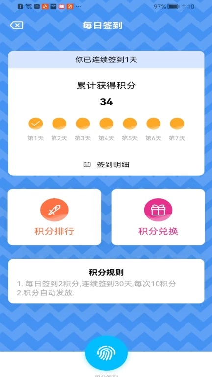 糖果漫画无广告截图1