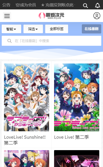 萌姬次元截图1