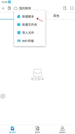 触动精灵2025最新版