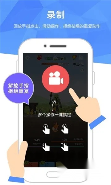 触动精灵2025最新版截图4
