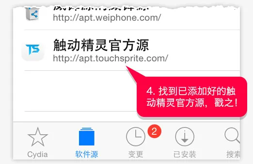 触动精灵2025最新版