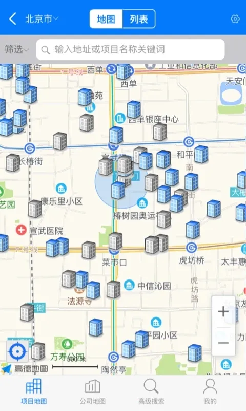 RCC工程招采2025手机版截图2