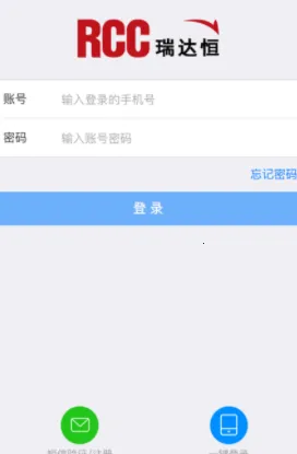 RCC工程招采2025手机版