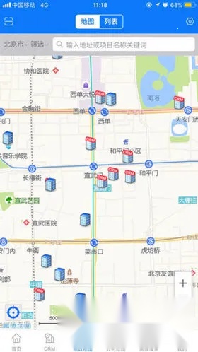 RCC工程招采2025手机版