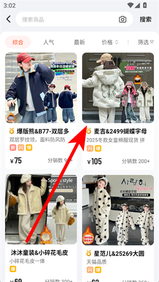 生意网