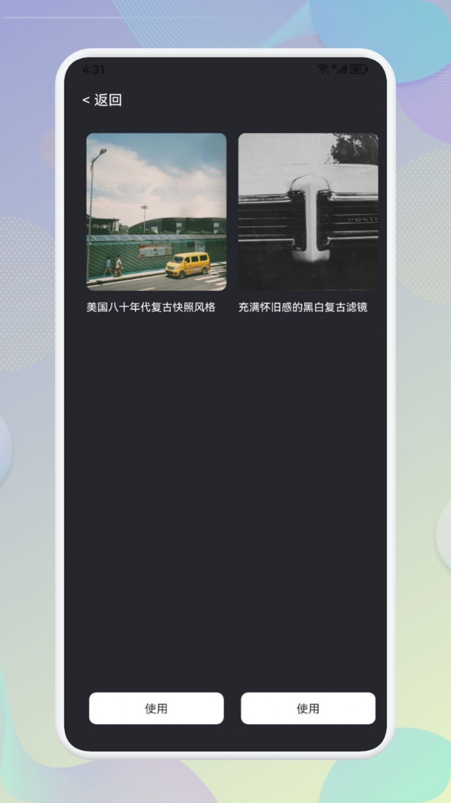 Beauty相机截图0