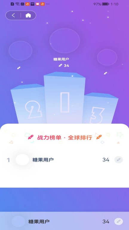 糖果漫画无广告截图0