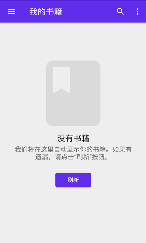 莱瑟书阁截图0