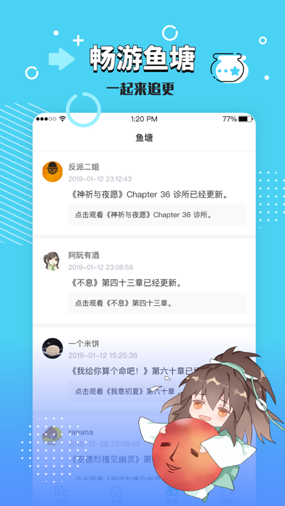 长佩阅读2025截图2