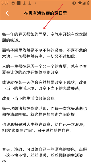 天天读书