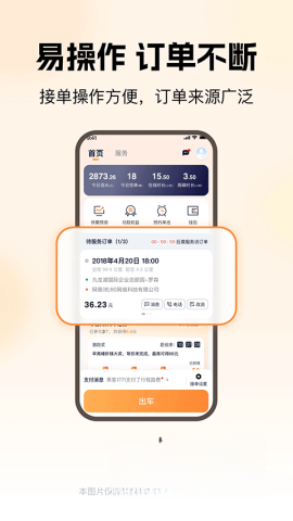t3车主2025最新版截图2