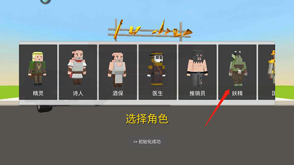 战场吃鸡解锁版