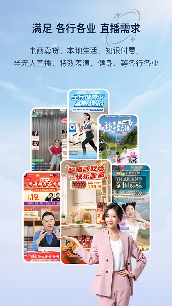 易创相机免费版截图2