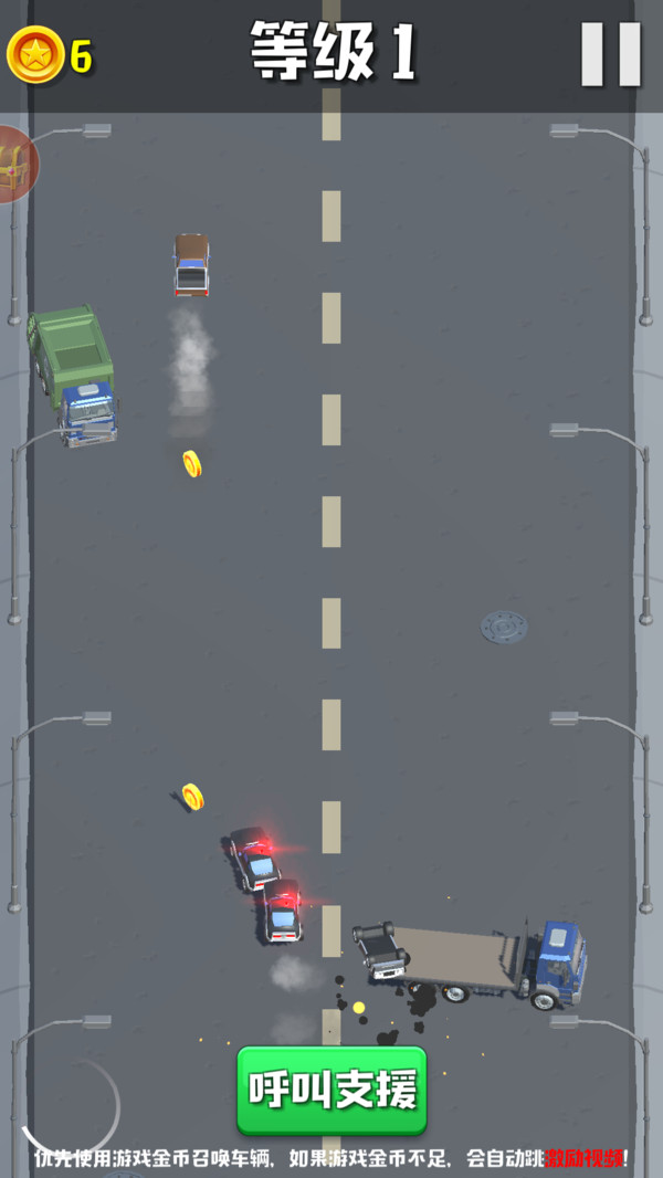 追击狂飙截图0