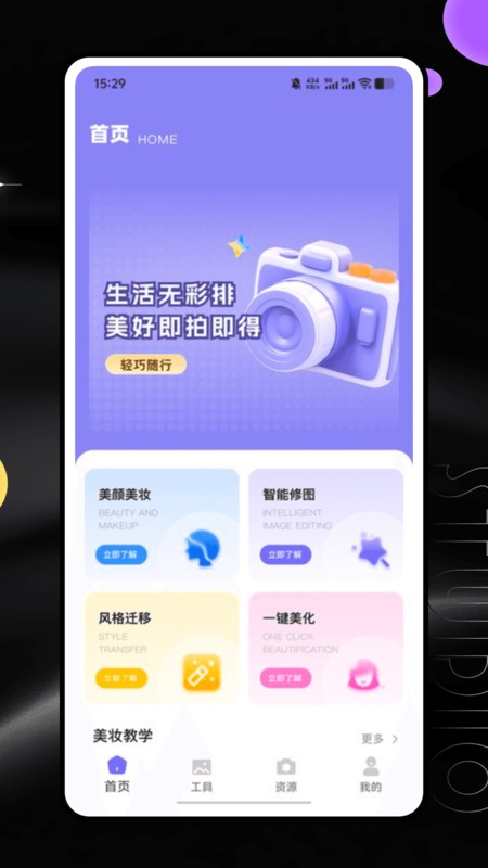 全能创作大师截图0