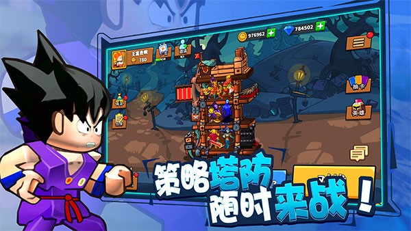 塔防精灵内购版截图2