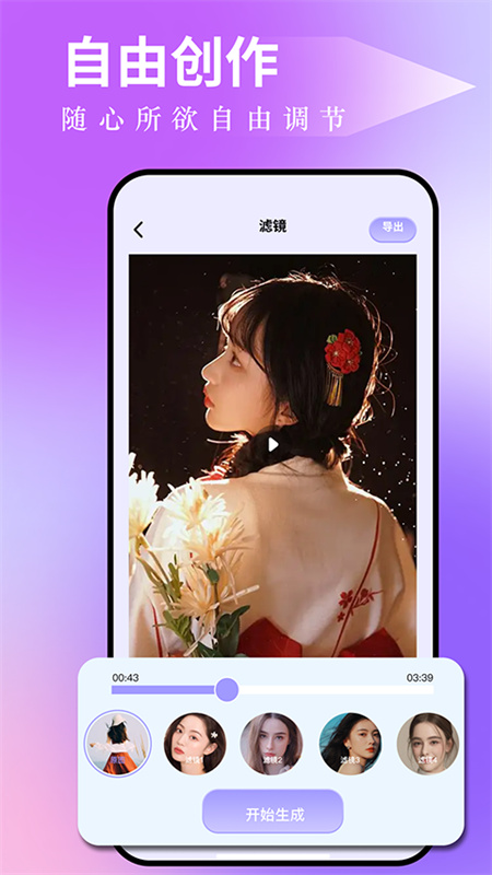 图吧工具箱截图0