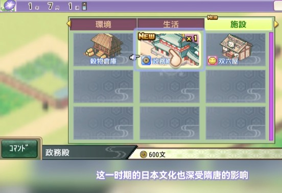 平安京物语