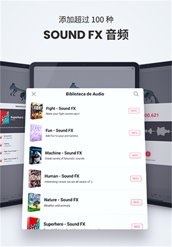 Flipaclip动画制作截图2
