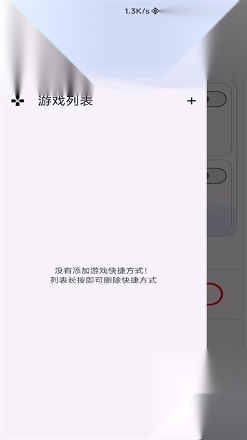 准星精灵无广告