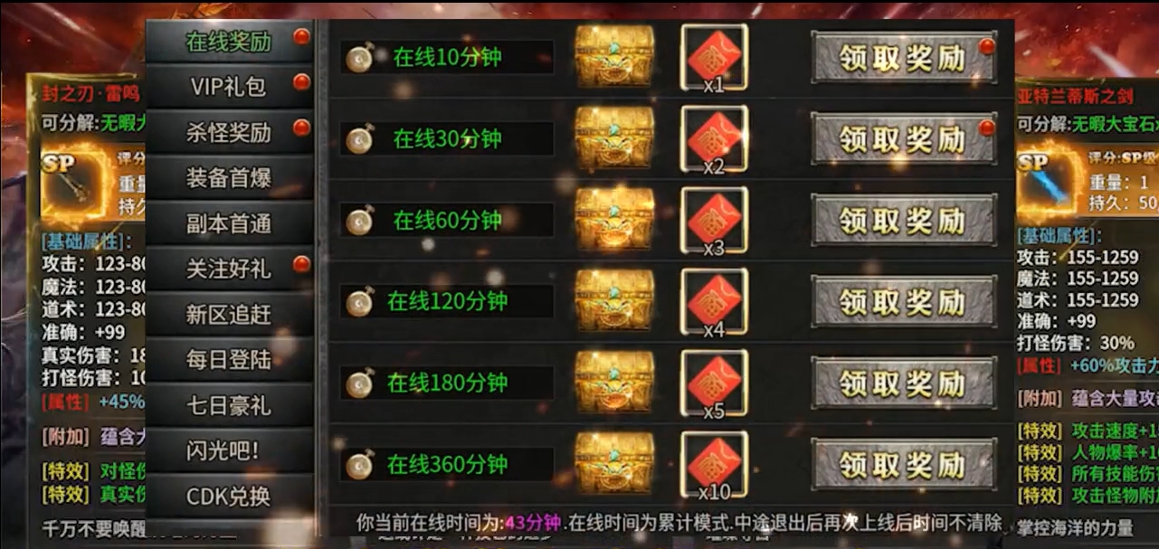 沉默纪元