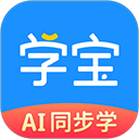 学宝