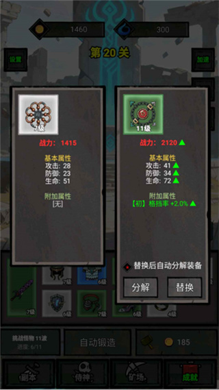 一个人的战意去广告