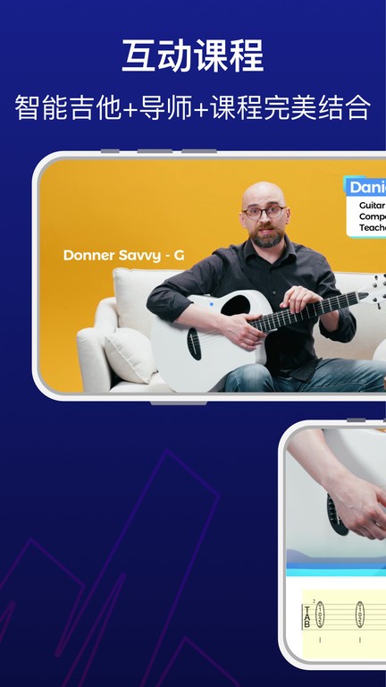 DonnerPlay截图0