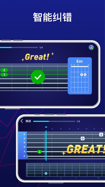 DonnerPlay截图2
