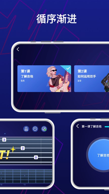 DonnerPlay截图3