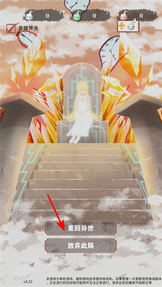 异世轮回录折相思