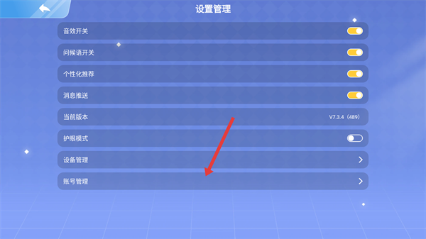 学宝