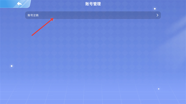 学宝