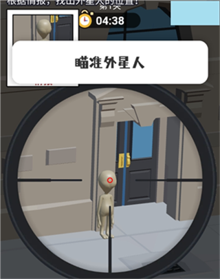 你狙我躲