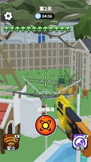 你狙我躲
