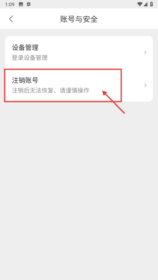 能链团油