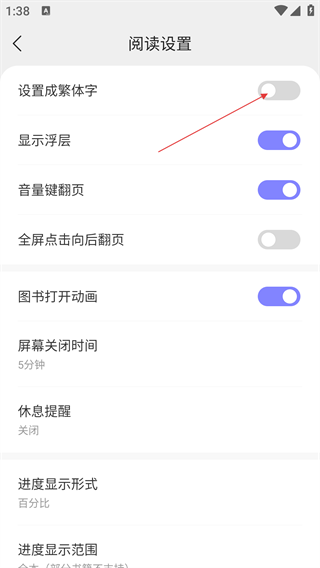 贤读小说免费阅读