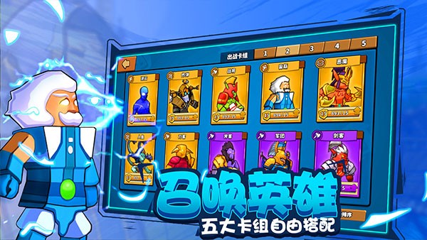 塔防精灵内购版截图1